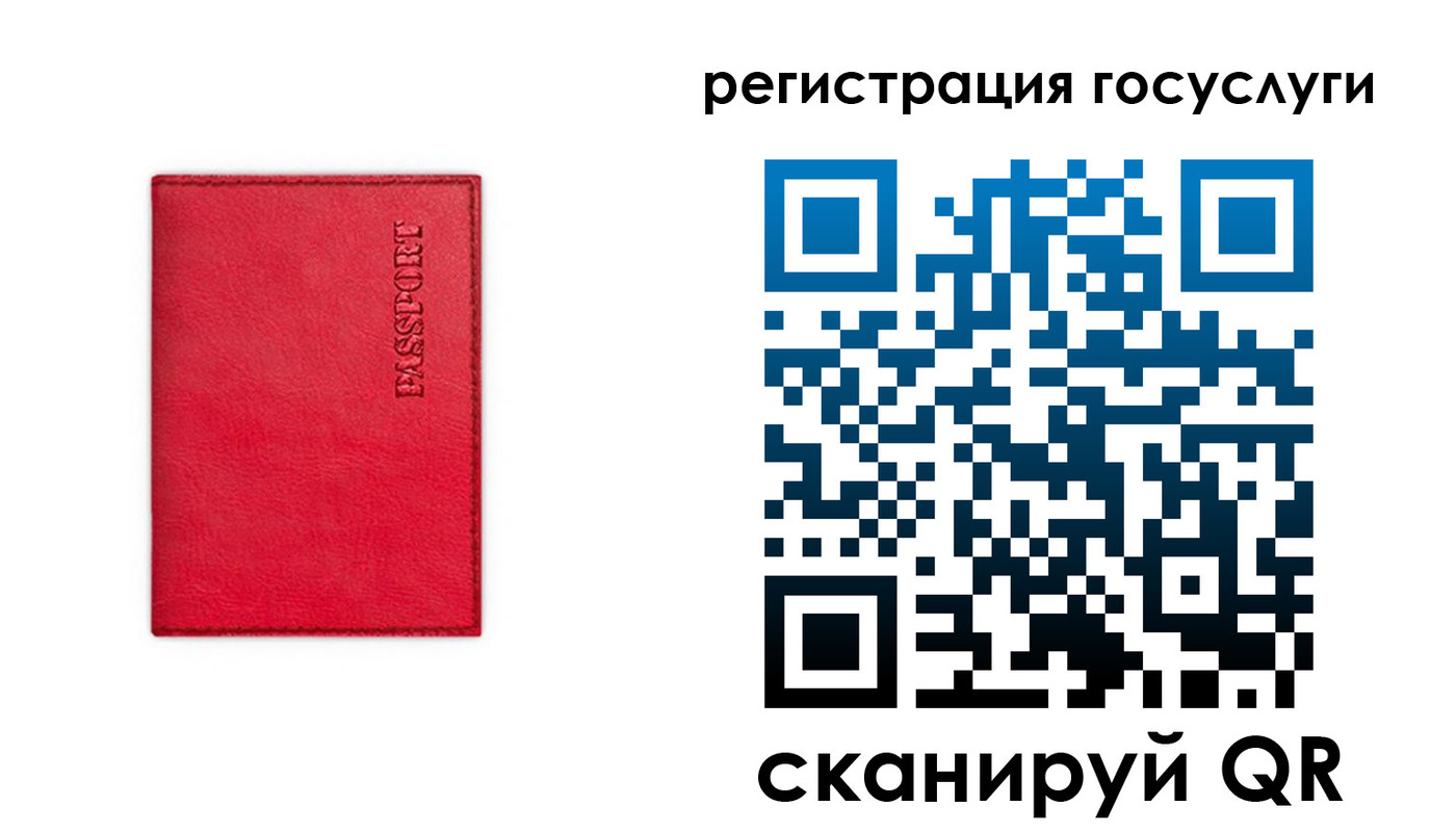 прописка в Котельниках